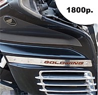 Накладка на катафоты