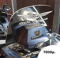 Заднее стекло (акрил + нержавейка)